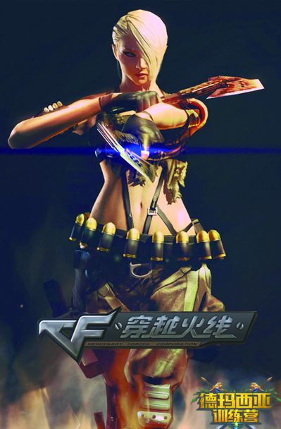 论以及
