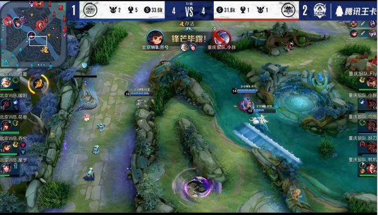 The MongolZ 击败 Vitality 以进入2025年电子竞技世界杯总决赛