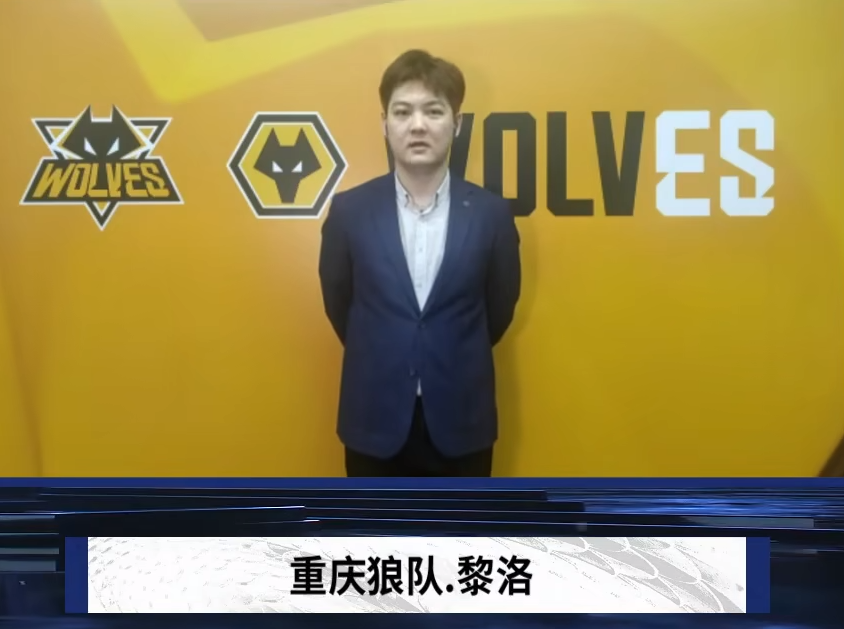 不是靠