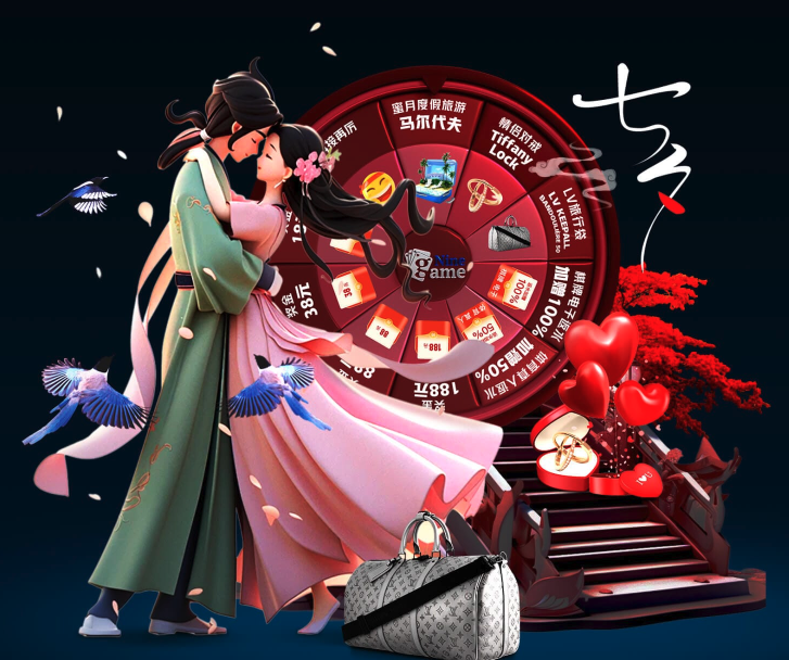 赛中