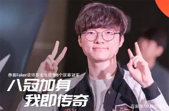 EDG.Flandre：之后如有时间调整好,我们会成为像T1那样的超级强队