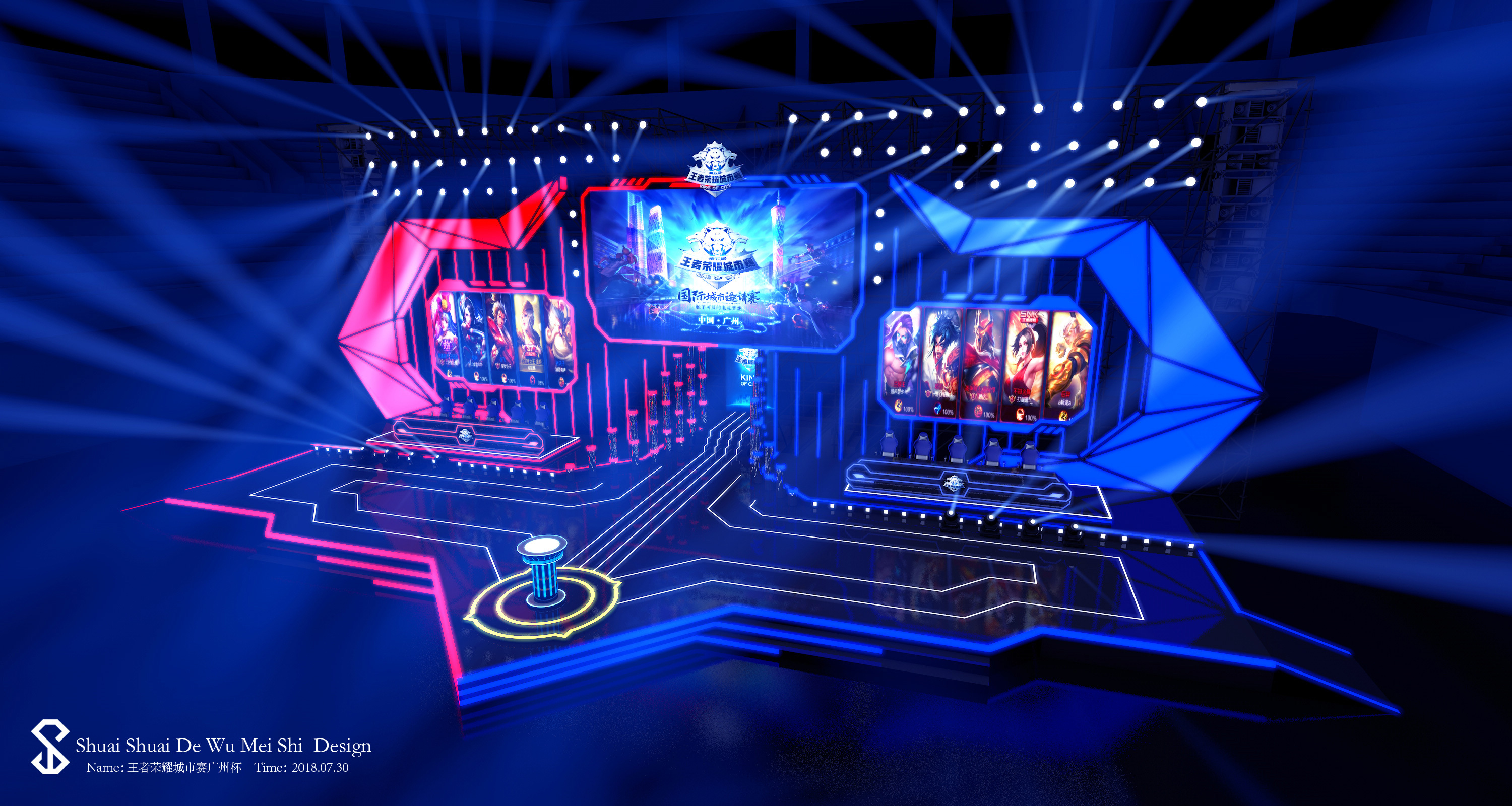 十年饮冰热血难凉！全华班时隔4045天再度打进世界赛决赛