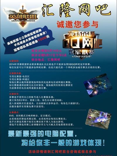 引人关