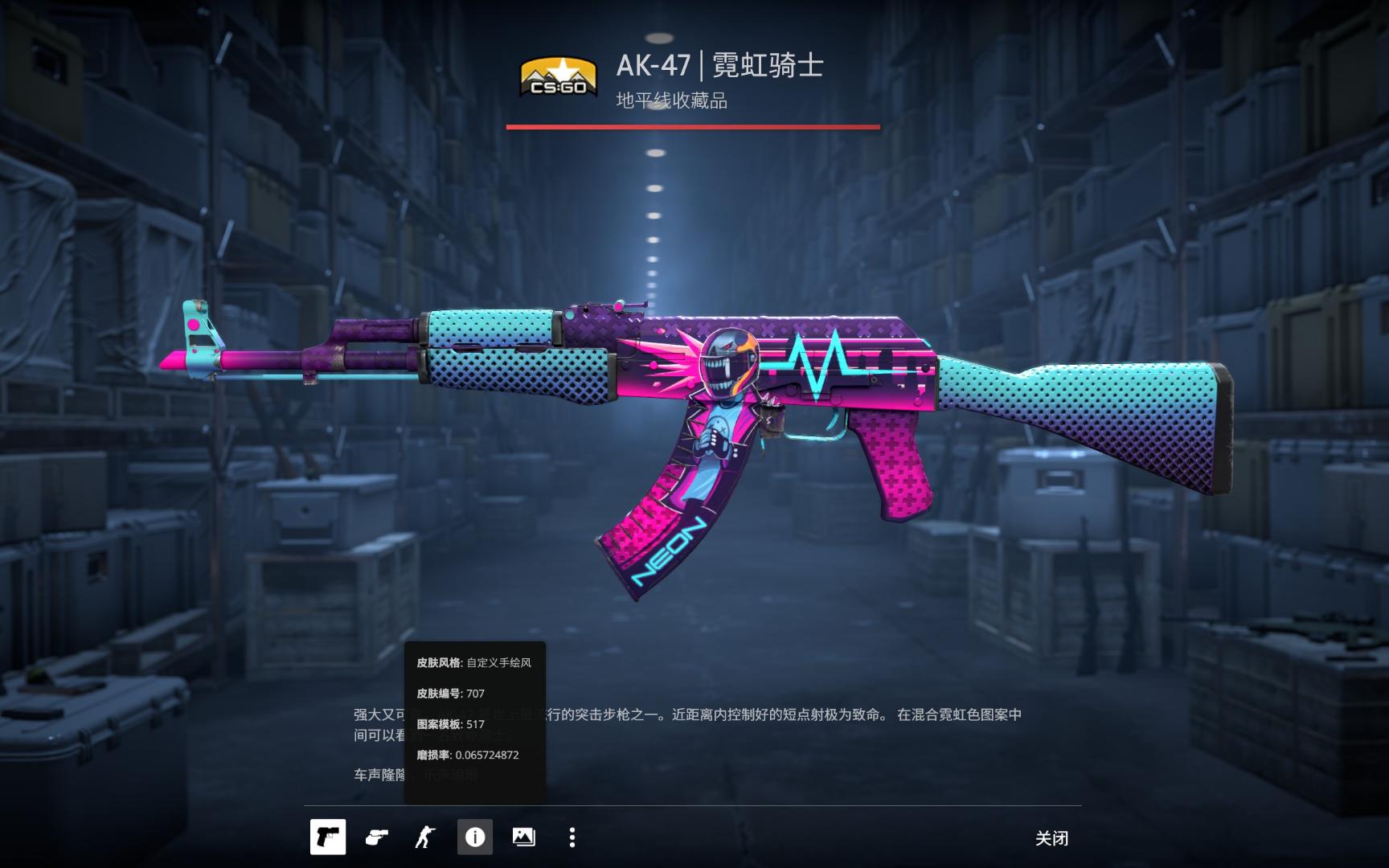 快的分