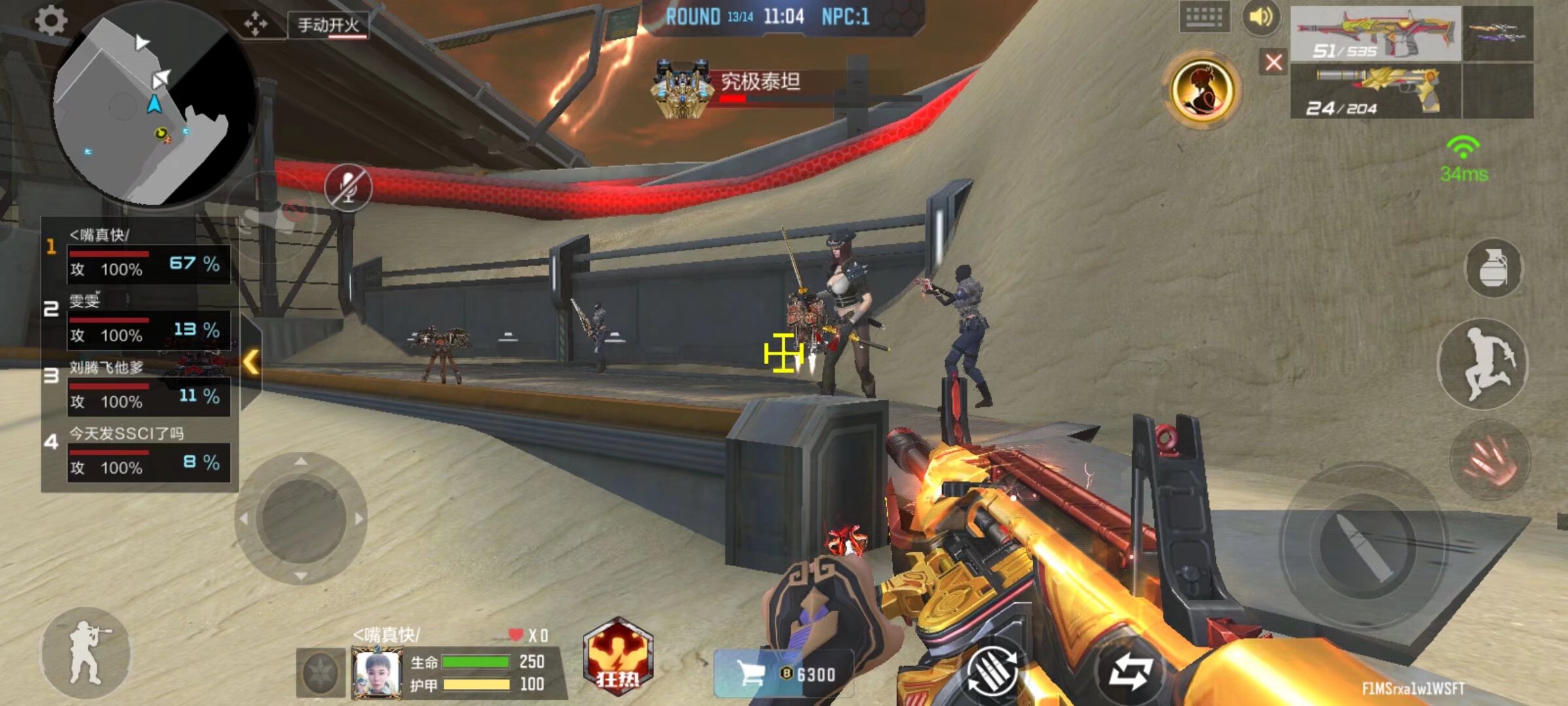 Team WE 与 Tianzhen 分道扬镳