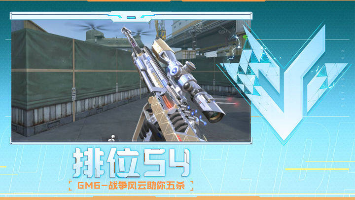 为趋势以