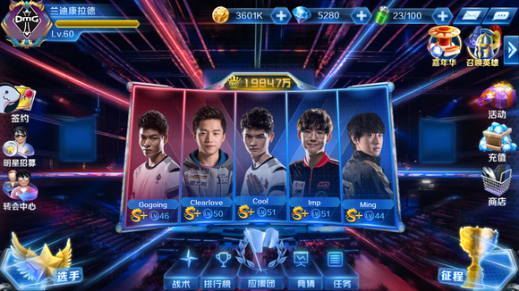 LOL Esports官方推特： Elk 是世界上最好的ADC之一！