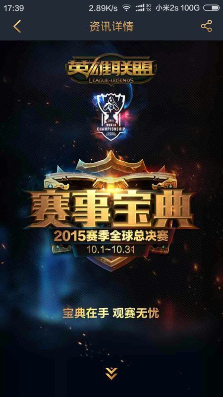 NAVI, Vitality , Mouz , 和 Spirit 收到 BLAST Open Fall 2025 的邀请