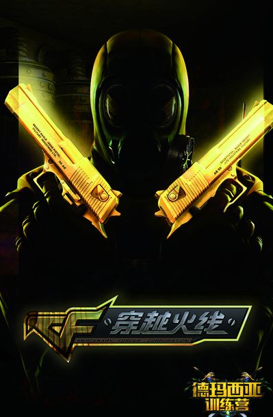 与选