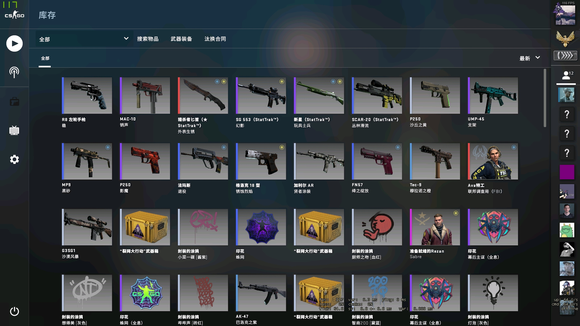 DIG官方：新赛季阵容Jensen领衔，Armut、Santorin加盟