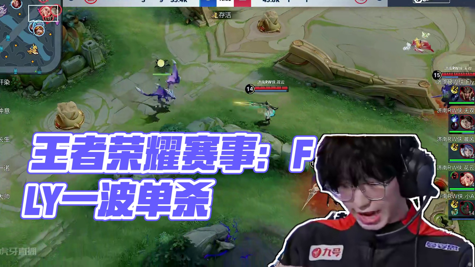 【战报】2021KPL春季赛常规赛第二轮W3D3，TES 0-3 深圳DYG