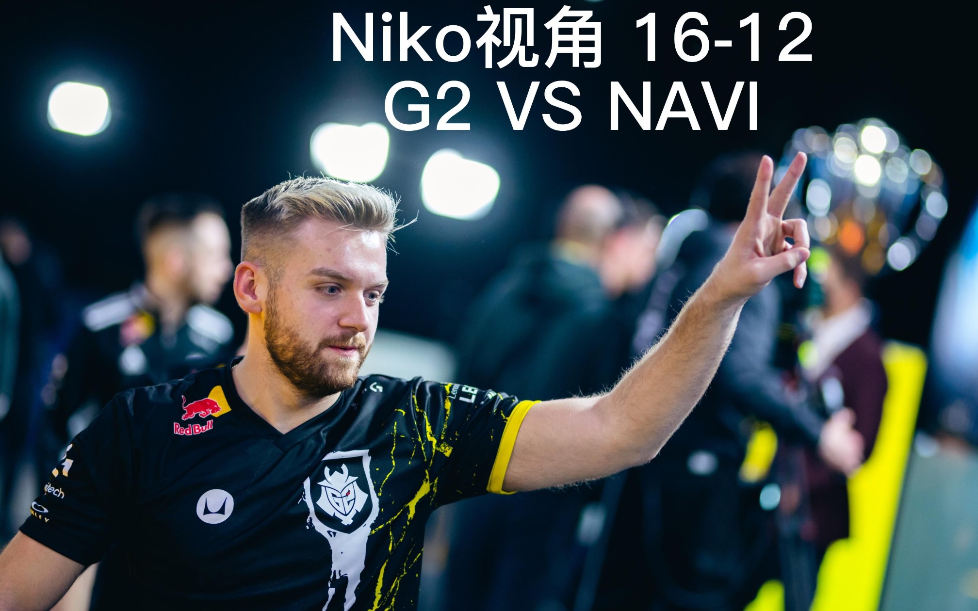 传奇谢幕？三届Major冠军得主JW离开fnatic