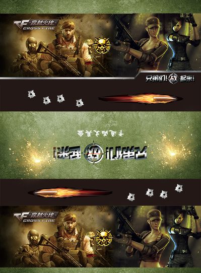 赛事